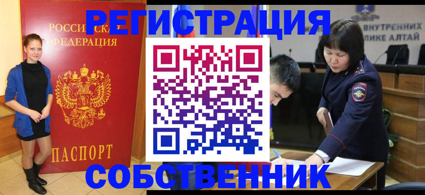 прописка регистрация в Кудымкаре