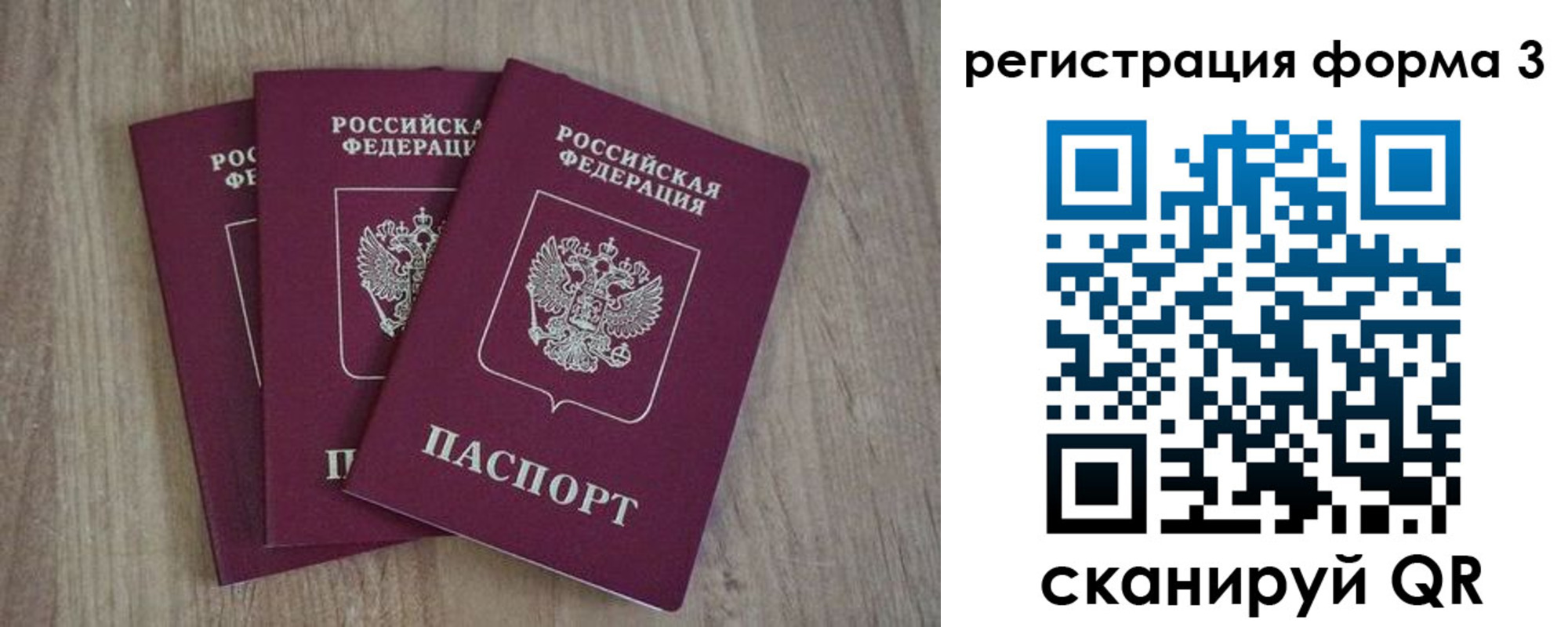 прописка в квартире в Кудымкаре