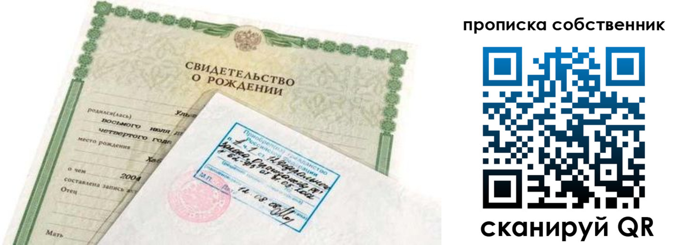 регистрация для дет. сада в Кудымкаре