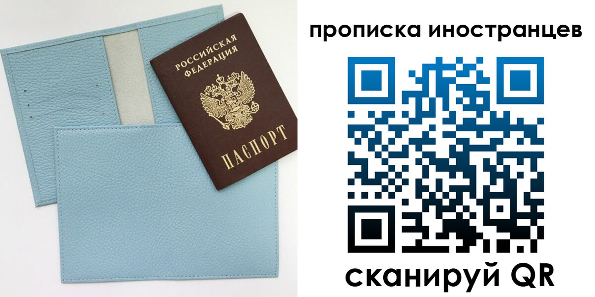 где прописаться в Кудымкаре