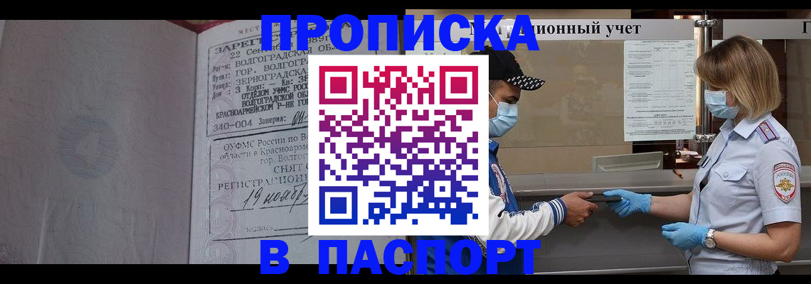 миграционный учет в Кудымкаре