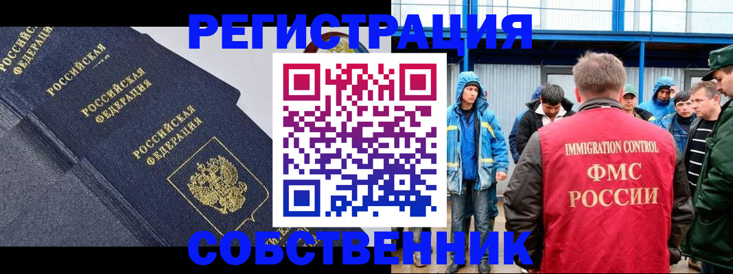 где прописаться в Кудымкаре