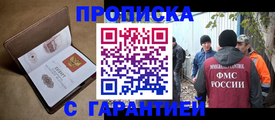 миграционный учет в Кудымкаре
