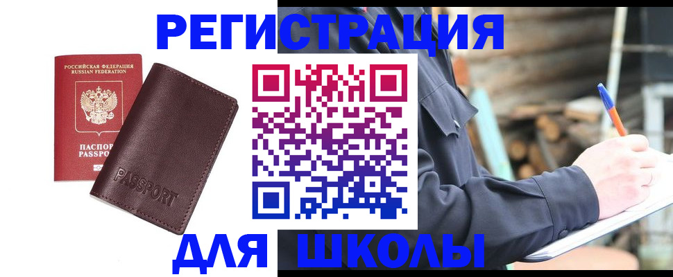 найти адрес прописки в Кудымкаре