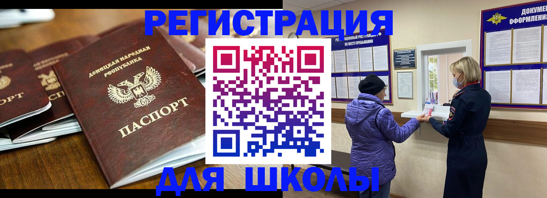 временная регистрация надежно в Кудымкаре