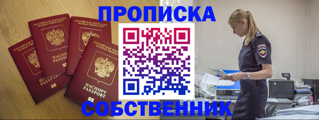 миграционный учет в Кудымкаре